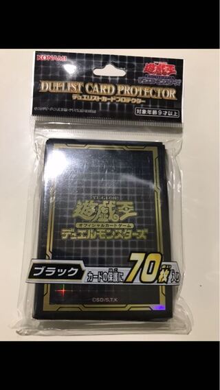 遊戯王  公式スリーブ　ブラック カード プロテクター 　新品未開封