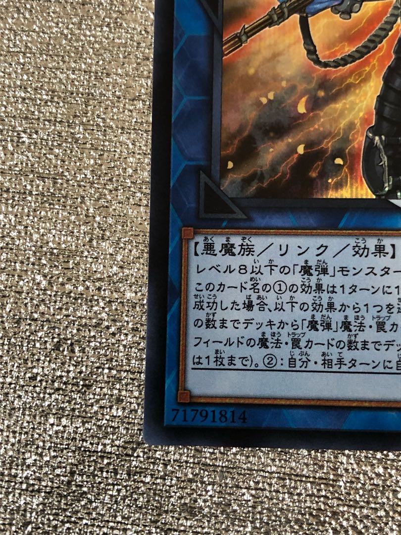 魔弾の射手 マックス シークレットレア