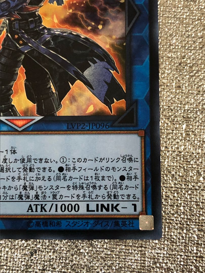 魔弾の射手 マックス シークレットレア