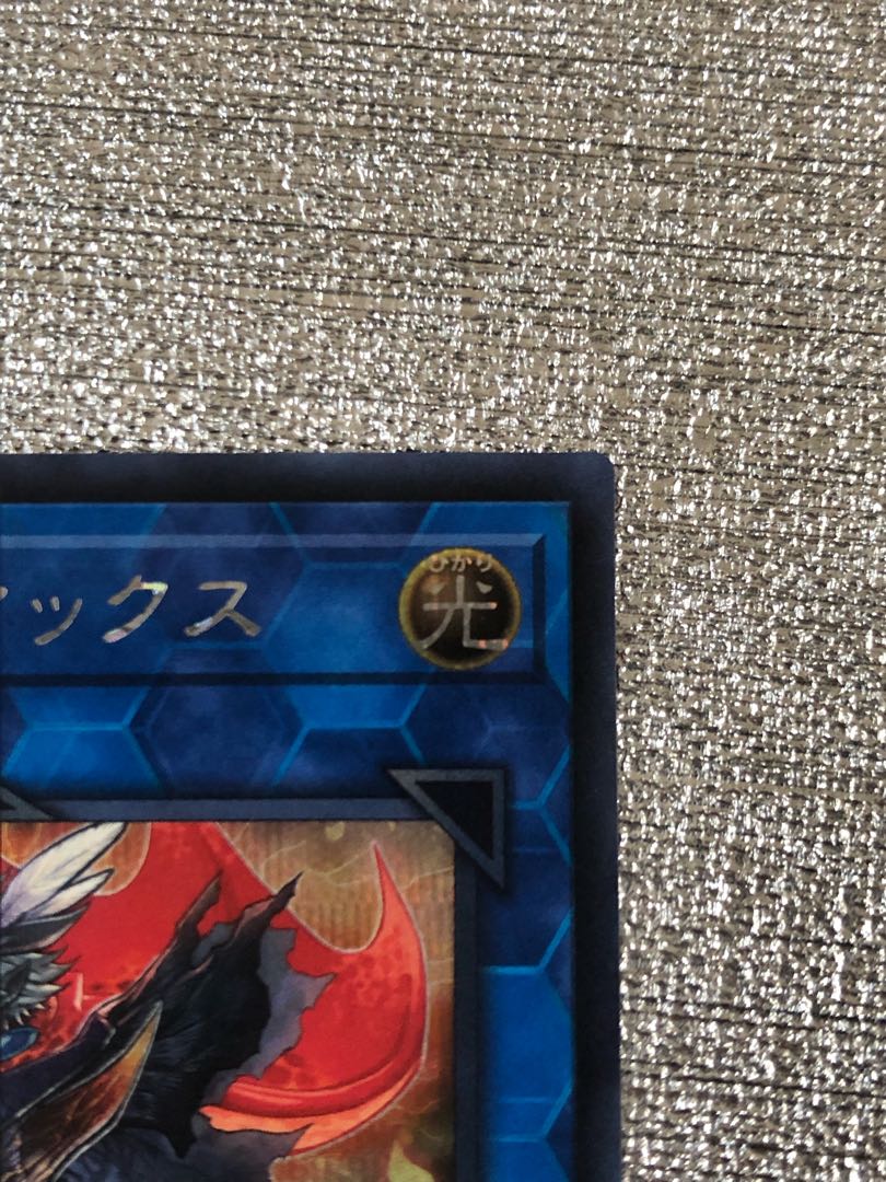 魔弾の射手 マックス シークレットレア