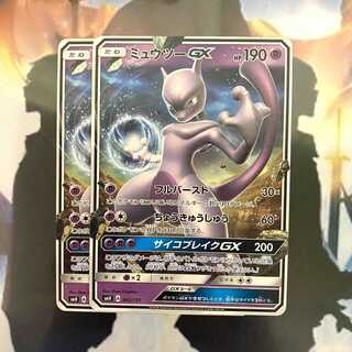 MewtwoGX 1枚