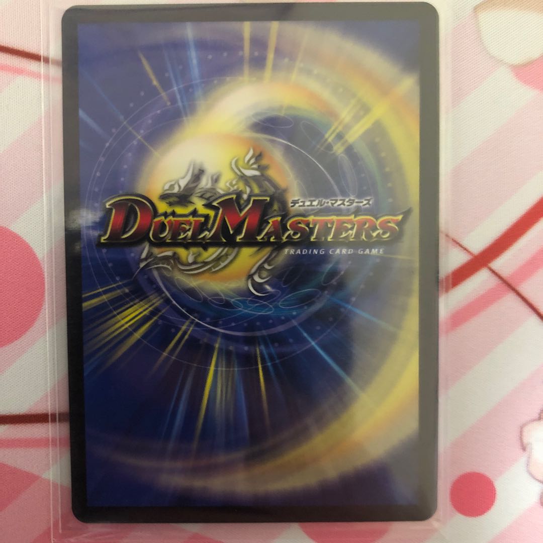 切札勝太&カツキング -熱血の物語- DSR