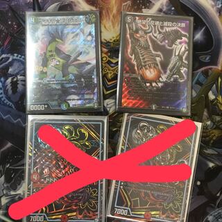 ウマキン☆プロジェクト、絶望と反魂と滅殺の決断