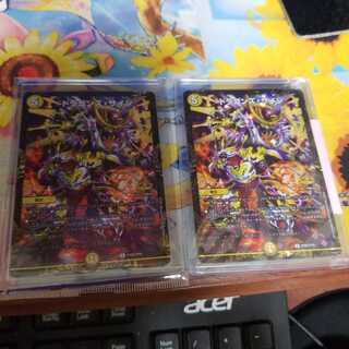 ドラゴンズ・サイン　プロモ