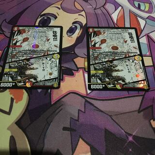 ボルシャック・NEX｜スーパー・スパーク