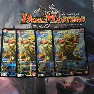 劇場戦艦 カァテンコヲル