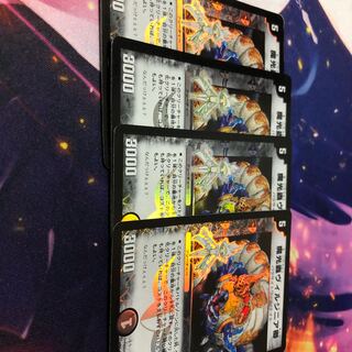 魔光蟲ヴィルジニア卿(H.C) 4枚