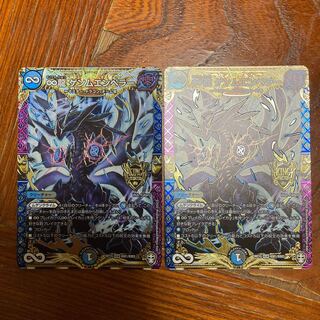 ∞龍 ゲンムエンペラー