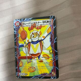 It's for fun! The Kirifuda family is here! ｜Curry Bun Master Katsuta Kirifuda