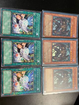 D-HERO ディアボリックガイ ウルトラレア