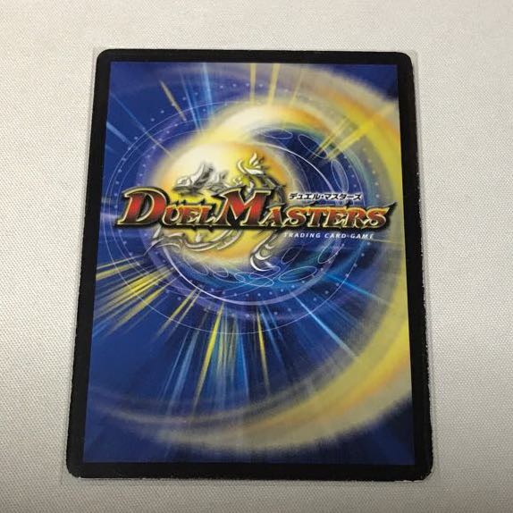 Bormetheus sapphire dragon