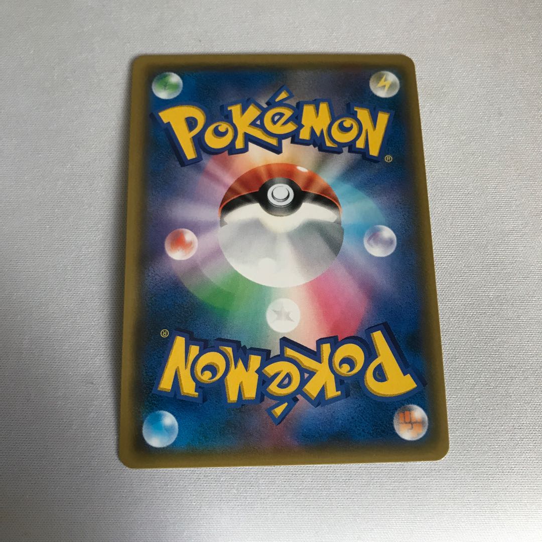 Red's Challenge SR 107/095