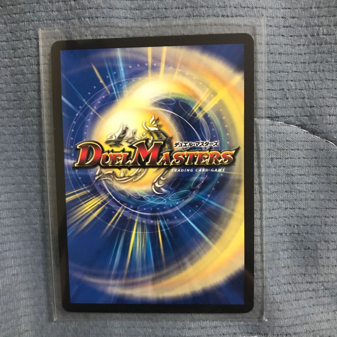 鬼札アバクと鬼札王国 SR 専用