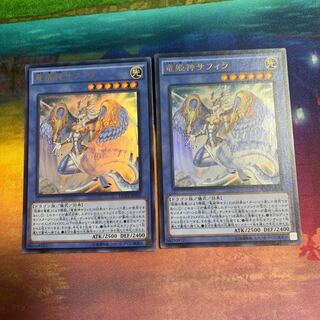 竜姫神サフィラ ウルトラレア