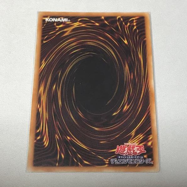 スターダスト・ドラゴン　シューティング・スター・ドラゴン