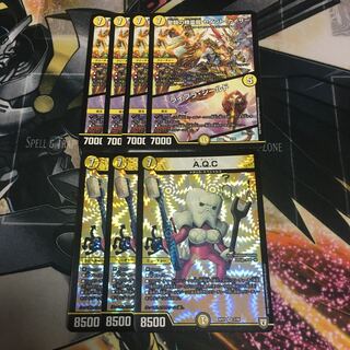 聖闘の精霊龍 セイント・カイザー｜ライブラ・シールド、A.Q.C 計7枚
