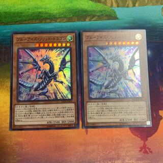 ブルーアイズ・ソリッド・ドラゴン スーパーレア