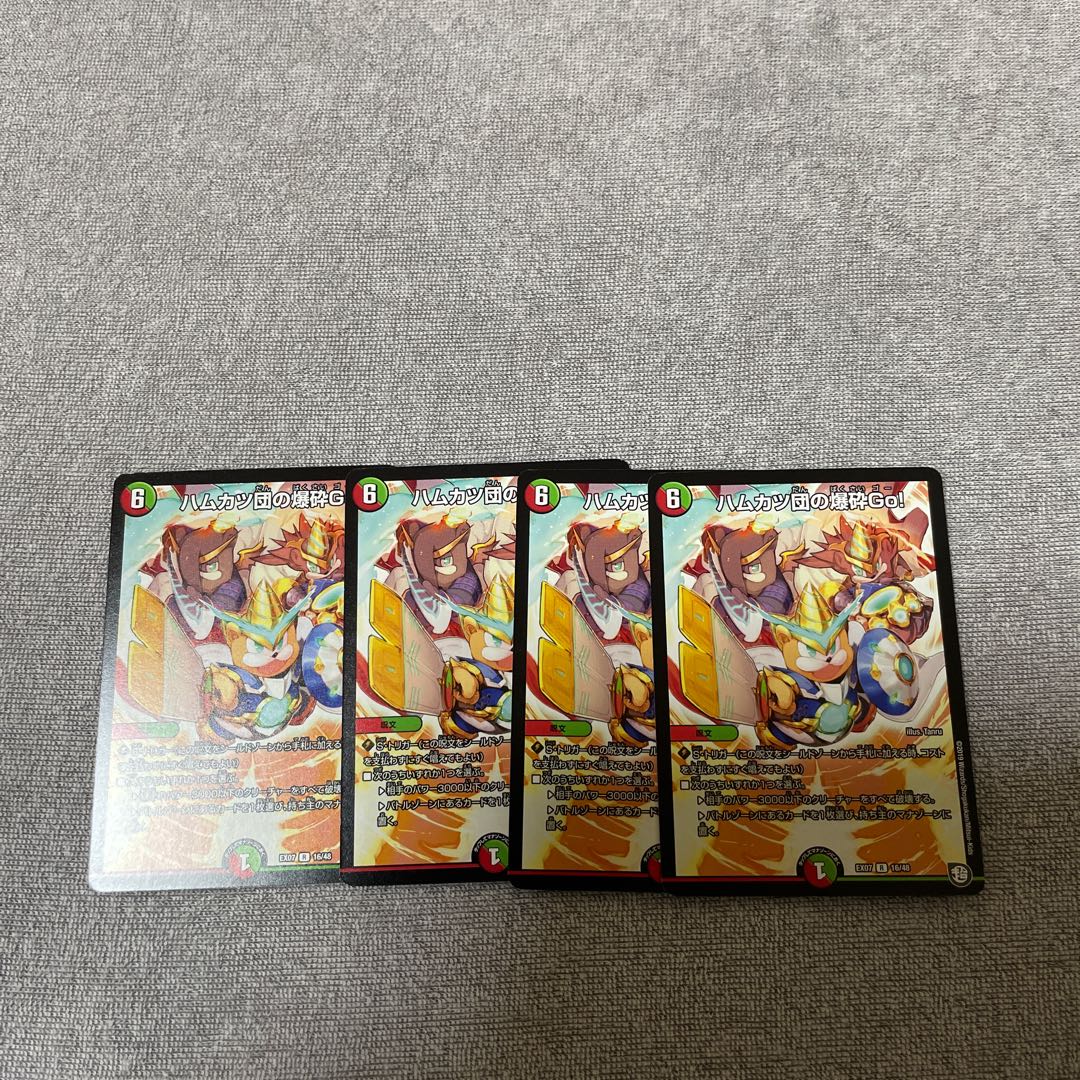 ハムカツ団の爆砕Go 4枚