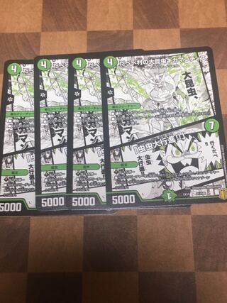 セット割引 だべべ村の大昆虫ギガマンティス｜「虫虫大行進!!」