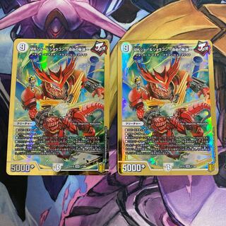 切札ジョー&ジョラゴン -自由の物語- 2枚