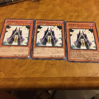 召喚僧サモンプリースト ノーマル