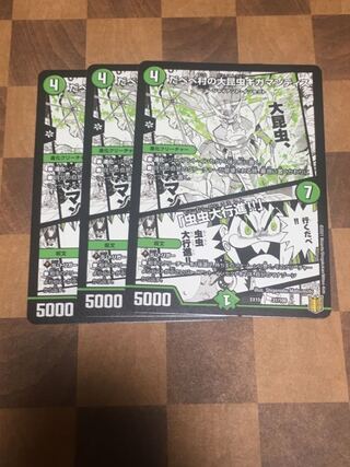 Set Discount Southwest Psychic People