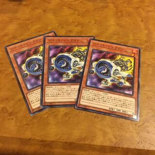 ジェット・シンクロン ノーマル