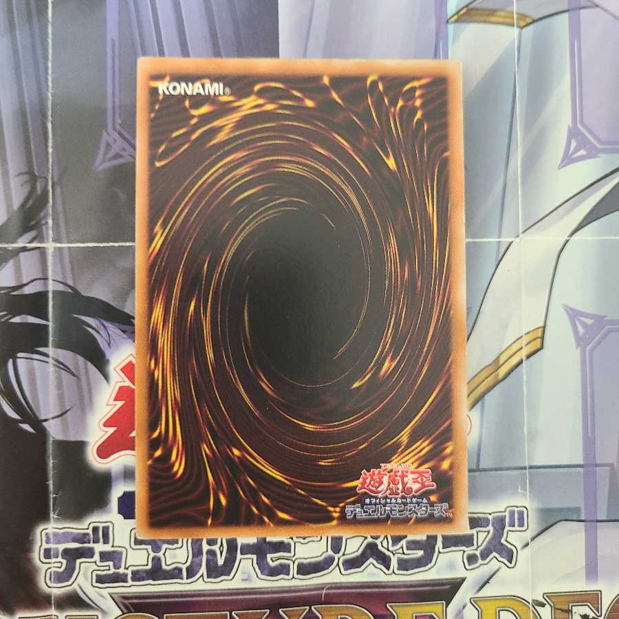 レッド・デーモンズ・ドラゴン アルティメットレア