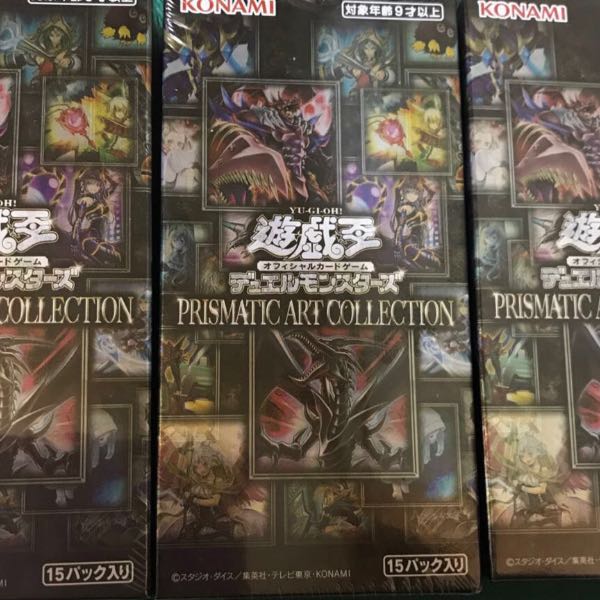 プリズマティックアートコレクション 未開封 3BOX分 45パック