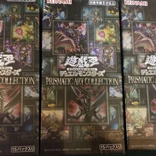 プリズマティックアートコレクション 未開封 3BOX分 45パック