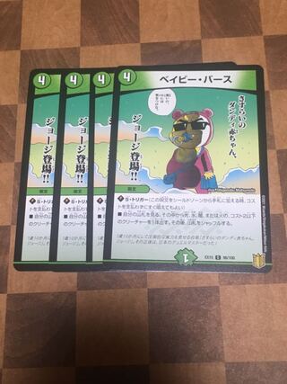 Set Discounts Bé Minar and Bath