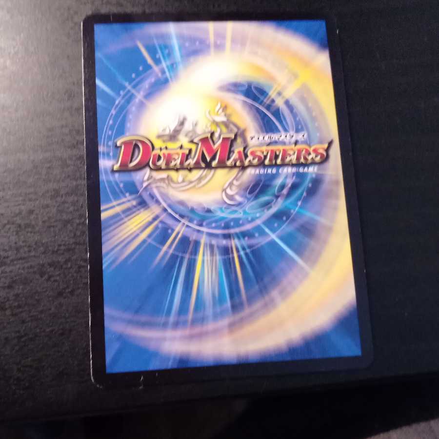 炎機混成 ボルスレン・バスター