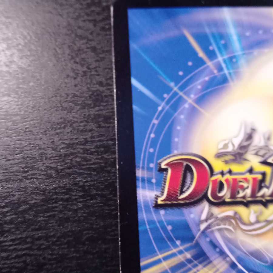 炎機混成 ボルスレン・バスター