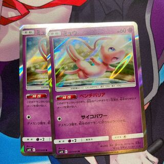 ミュウ ベンチバリア 2枚