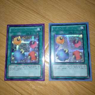 スケープ・ゴート シークレットレア2枚