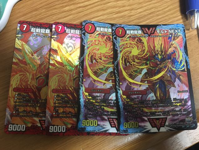 モルトnext 大特価!