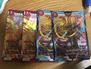 モルトnext 大特価！