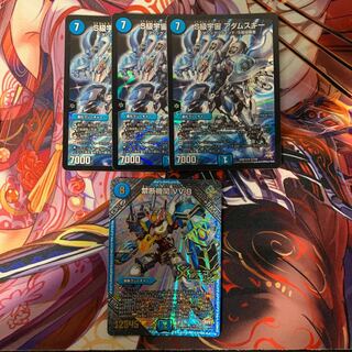 S級宇宙 アダムスキー　おまけつき