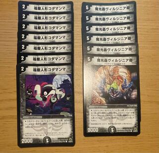 福腹人形コダマンマ ヴィルジニア卿セット