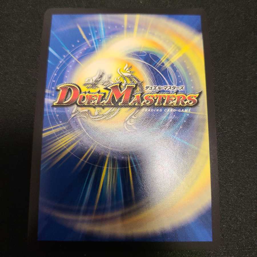 ティラノ・リンク・ノヴァ