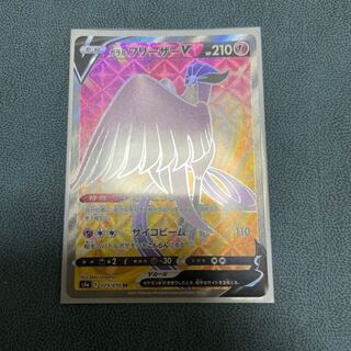 メタモンv様専用