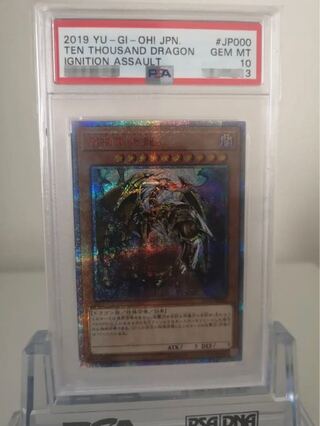 GOD_SUSHI_MASTER様  3p 1枚