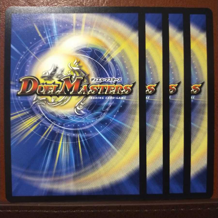 Nazznaさん専用　セット割引　超幽龍アブゾ・ドルバ｜切り札をねらう悪魔!!