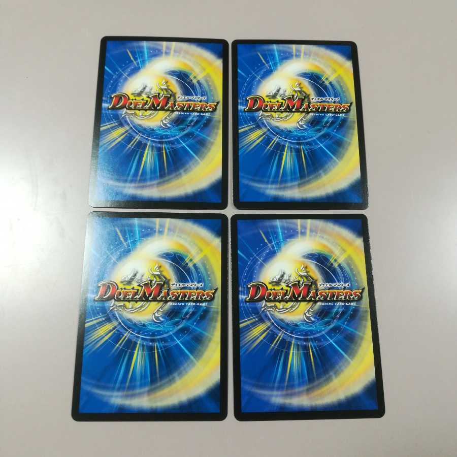 怒りの赤髭ゴセントラス/目覚めし鋼牙のブレイン