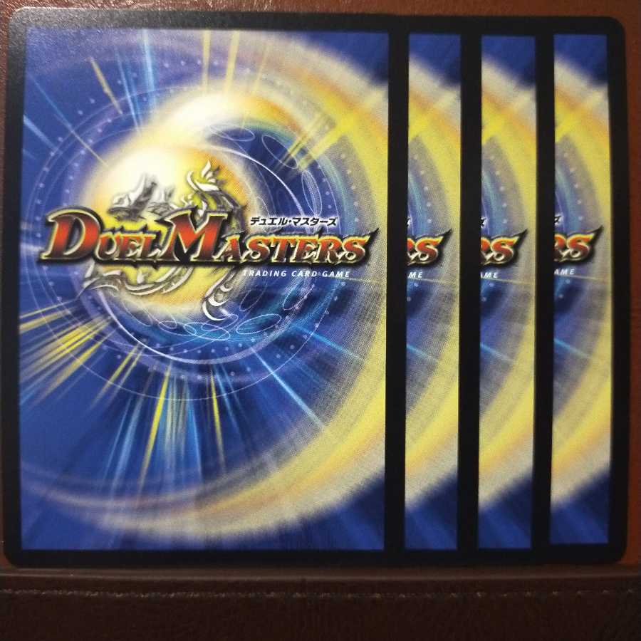 セット割引　超幽龍アブゾ・ドルバ｜切り札をねらう悪魔!!