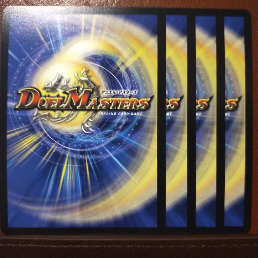 セット割引 超幽龍アブゾ・ドルバ|切り札をねらう悪魔!!