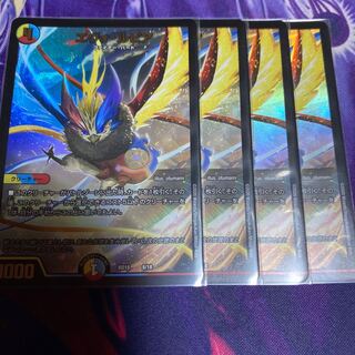 エヴォ・ルピア　4枚