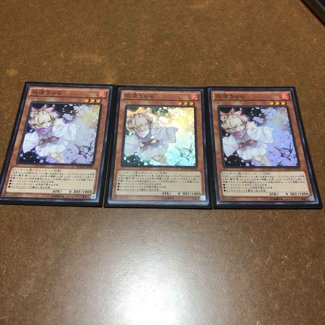 Ash Blossom & Joyous Spring Super Rare 3-card set