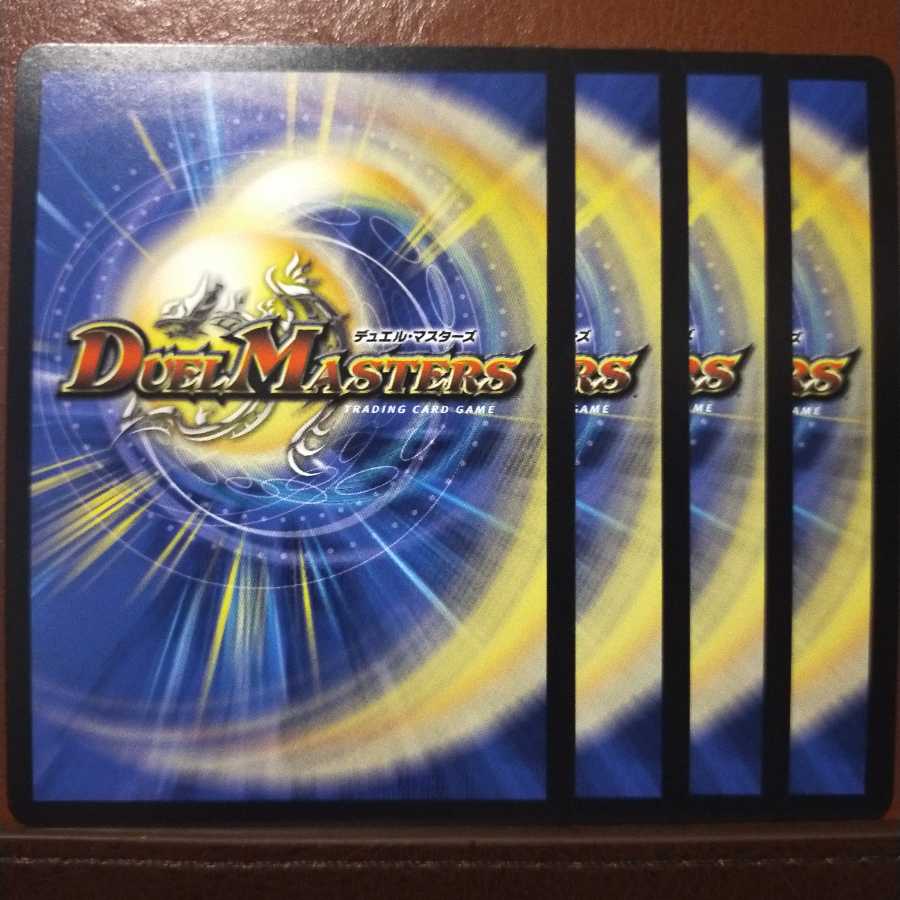 Set Discount "I remember the names of all the people I've snuffed out!"