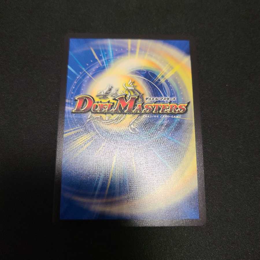 ボルシャック・NEX｜スーパー・スパーク